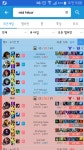 리그오브레전드 인벤 : 속보 젠슨 솔랭에서 또 페이커한테 참교육... - LOL 인벤 LoL/e스포츠 이야기 게시판 리그오브레전드 인벤 : 속보 젠슨... 