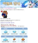 모바일게임 인벤 : 논스톱 구글플레이 출시 & 이벤트 - 모바일게임어플 모바일게임 인벤 : 논스톱 구글플레이 출시 & 이벤트