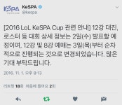 리그오브레전드 인벤 : 케스파컵 - LOL 인벤 LoL/e스포츠 이야기 게시판 리그오브레전드 인벤 : 케스파컵