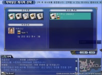 대항해시대 인벤 : 부관 뽑기 - 대항해시대 인벤 자유게시판 대항해시대 인벤 : 부관 뽑기