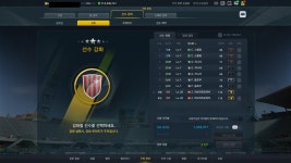 피파온라인3 인벤 : 강포는 사랑입니다. - 피파 온라인3 인벤 자유게시판 피파온라인3 인벤 : 강포는 사랑입니다.