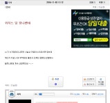 검은사막 인벤 : 죽목 이새애기 - 검은사막 인벤 검은사막 월드 서버 게시판 검은사막 인벤 : 죽목 이새애기