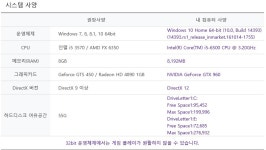 테라(TERA) 인벤 : 테라 렉에 인터넷도 영향이 있나요? - 테라 인벤 질문과답변 게시판 테라(TERA) 인벤 : 테라 렉에 인터넷도 영향이 있나요?