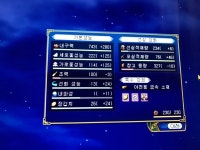 대항해시대 인벤 : 백회피 장개가강 야전제아사팜 서비스배 - 대항해시대 인벤 거래 게시판 대항해시대 인벤 : 백회피 장개가강 야전제아사팜... 