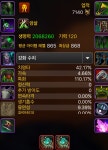 워크래프트 인벤 : PVE 정교방혈 암살도적 스팩 질문! - 와우 인벤 도적 게시판 월드 오브 워크래프트 인벤 : PVE 정교방혈 암살도적 스팩 질문!