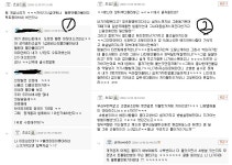 에오스 인벤 : 츠요2 = 헬렌서버 츠요이 인증글 - 에오스 인벤 자유 게시판 에오스 인벤 : 츠요2 = 헬렌서버 츠요이 인증글