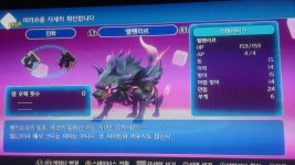파이널판타지14 인벤 : (스포)골때리는 월드 오브 파판 도감 설명... 자유 게시판 파이널판타지14 인벤 : (스포)골때리는 월드 오브 파판 도감 설명