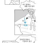베이가는 졸렬한 플레이를 해야합니다. | LoL 인벤