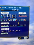 대항해시대 인벤 : 백회피 강라르 백요스추야나갤 250싹급처 - 대항해시대 인벤 거래 게시판 대항해시대 인벤 : 백회피 강라르 백요스추야나갤... 