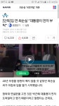 참.... 나쁜..... 대통령 | 피파3 모바일인벤 참.... 나쁜..... 대통령 - 인벤 커뮤니케이션즈