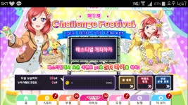 러브라이브 인벤 : 저도 주차를... - 러브라이브 인벤 자유게시판 러브라이브 인벤 : 저도 주차를...