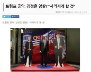 리그오브레전드 인벤 : 통수맞은 돼지 - LOL 인벤 서브컬쳐 게시판 리그오브레전드 인벤 : 통수맞은 돼지