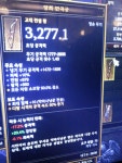 디아블로3 인벤 : 졸업급 만곡궁먹은거같은데 마부좀요,, - 디아블로3 인벤 악마사냥꾼 디아블로3 인벤 : 졸업급 만곡궁먹은거같은데 마부좀요,,