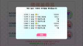 러브라이브 인벤 : 첫트풀콤 던지고싶다... - 러브라이브 인벤 자유게시판 러브라이브 인벤 : 첫트풀콤 던지고싶다...