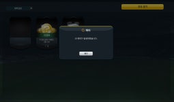 피파온라인3 인벤 : 현 PC접속 현황 - 피파 온라인3 인벤 자유게시판 피파온라인3 인벤 : 현 PC접속 현황