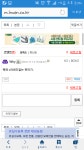 리그오브레전드 인벤 : 야 뭐냐 광고에 시흥나온다 - LOL 인벤 자유 주제 게시판 리그오브레전드 인벤 : 야 뭐냐 광고에 시흥나온다