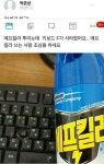 웹진 인벤 : 허언증 겔러리 - 오픈이슈갤러리 - 인벤 웹진 인벤 : 허언증 겔러리