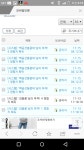 백곰선봉중대님 감사합니다 | 피파3 모바일인벤 백곰선봉중대님 감사합니다 - 인벤 커뮤니케이션즈