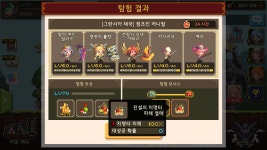 크루세이더퀘스트 인벤 : 끄아아아아 오늘의 패배자.. - 크루세이더퀘스트 인벤 게시판 크루세이더퀘스트 인벤 : 끄아아아아 오늘의 패배자..
