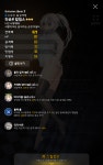 데스티니차일드 인벤 : (데이터 주의) 리버스 라비린스 기념! 밸런스 리메이크 차일드 세부내용 공개!(+이벤트?!) - 데스티니차일드 인벤 게시판... 