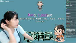오버워치 인벤 : 피씨팩토리 스폰 트위치 진출했네 - 오버워치 인벤 자유게시판 오버워치 인벤 : 피씨팩토리 스폰 트위치 진출했네