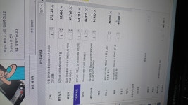 IT 인벤 : 견적내봤는데 호환이나 가격좀 확인부탁드립니다 - IT인벤 견적 게시판 IT 인벤 : 견적내봤는데 호환이나 가격좀 확인부탁드립니다