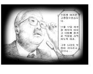 웹진 인벤 : 낼 좋은 결과들 있으시길 바랍니다 - 인벤 애니메이션 소모임 웹진 인벤 : 낼 좋은 결과들 있으시길 바랍니다