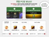 웹진 인벤 : 던파 내일 세라 좀 땡길 수 있을듯 - 게임소감이야기 웹진 인벤 : 던파 내일 세라 좀 땡길 수 있을듯
