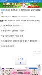 피파온라인3 인벤 : 받아라 저격글! - 피파 온라인3 인벤 자유게시판 피파온라인3 인벤 : 받아라 저격글!
