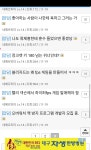 오버워치 인벤 : 차단할대상을알아보자 - 오버워치 인벤 자유게시판 오버워치 인벤 : 차단할대상을알아보자