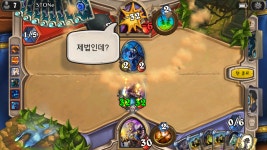 하스스톤 인벤 : 드디어 사제로 핸파도적 정의구현 했다 - 하스스톤 인벤 자유게시판 하스스톤 인벤 : 드디어 사제로 핸파도적 정의구현 했다