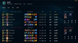 버스 승차감 엄청 좋네요~ | LOL 모바일인벤 버스 승차감 엄청 좋네요~ - 인벤 커뮤니케이션즈