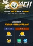 피파온라인3 인벤 : 새로운 모바일접속 풀참 보상 계산 - 피파 온라인3... 팁과 노하우 게시판 피파온라인3 인벤 : 새로운 모바일접속 풀참 보상 계산