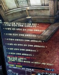 R2 인벤 : ☆아벨루스 33파괴/5대검/축4철판 등 11개 대실패 - R2 인벤 득템과러쉬 게시판 R2 인벤 : ☆아벨루스 33파괴/5대검/축4철판 등... 