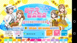 러브라이브 인벤 : 저도 이쯤에서 주차해봅니다 - 러브라이브 인벤 자유게시판 러브라이브 인벤 : 저도 이쯤에서 주차해봅니다