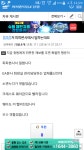 피파온라인3 인벤 : 저 김덕배다 친구인데요. - 피파 온라인3 인벤 자유게시판 피파온라인3 인벤 : 저 김덕배다 친구인데요.