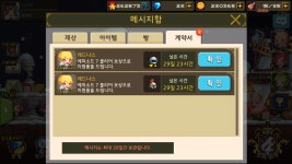 크루세이더퀘스트 인벤 : 성도1 클리어 황계 - 크루세이더퀘스트 인벤 게시판 크루세이더퀘스트 인벤 : 성도1 클리어 황계