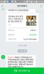 테라(TERA) 인벤 : 개집이 온닷.. - 테라 인벤 자유게시판 테라(TERA) 인벤 : 개집이 온닷..