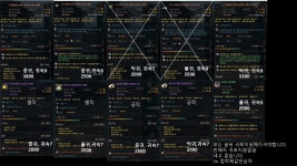 마비노기영웅전 인벤 : 템 전부위 판매합니다 (죽열/신열/밸작/공작/시낙) - 마영전 인벤 거래소 마비노기영웅전 인벤 : 템 전부위 판매합니다... 