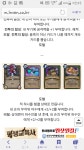 (주)커뮤니케이션꾼 | 냥꾼 신규덫 쓸가요? | 하스스톤 모바일인벤 냥꾼 신규덫 쓸가요? - 인벤 커뮤니케이션즈