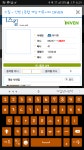이니힐링할때 | 피파3 모바일인벤 이니힐링할때 - 인벤 커뮤니케이션즈