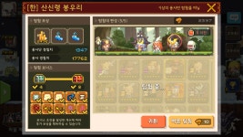 크루세이더퀘스트 인벤 : 고고학 강의시간 - 크루세이더퀘스트 인벤 게시판 크루세이더퀘스트 인벤 : 고고학 강의시간