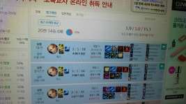 리그오브레전드 인벤 : 럭스 할만한거 같은데 - LOL 인벤 서포터 게시판 리그오브레전드 인벤 : 럭스 할만한거 같은데