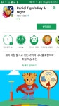 웹진 인벤 : 안드) 할인 및 무료 앱 소개 - 오픈이슈갤러리 - 인벤 웹진 인벤 : 안드) 할인  및 무료 앱 소개
