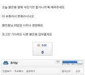 아키에이지 인벤 : 등판안하노? - 아키에이지 인벤 곤 서버 게시판 아키에이지 인벤 : 등판안하노?