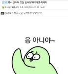 아키에이지 인벤 : 등판안하노? - 아키에이지 인벤 곤 서버 게시판 아키에이지 인벤 : 등판안하노?