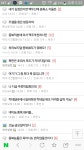 웹진 인벤 : 주(류) 갤러리 현상황 - 오픈이슈갤러리 웹진 인벤 : 주(류) 갤러리 현상황