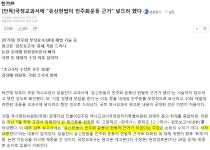 유신헌법 덕분에 민주화 운동이 일어났다 | 데스티니차일드 모바일인벤 유신헌법 덕분에 민주화 운동이 일어났다 - 인벤 커뮤니케이션즈