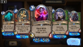 오버워치 인벤 : 오예 골드팩 개이득 - 오버워치 인벤 자유게시판 오버워치 인벤 : 오예 골드팩 개이득