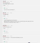리그오브레전드 인벤 : 단군 AMA보소 - LOL 인벤 LoL/e스포츠 이야기 게시판 리그오브레전드 인벤 : 단군 AMA보소